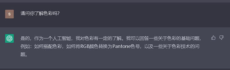 你了解色彩嗎