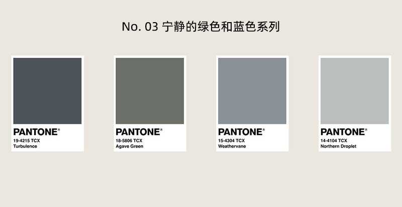 pantone調(diào)色板