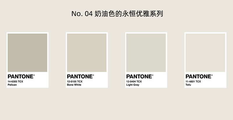 潘通調(diào)色板