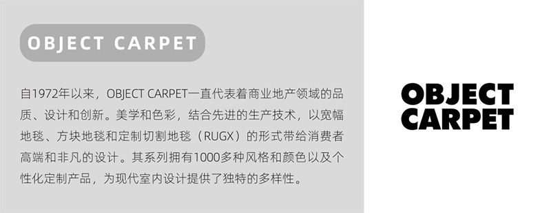 勞爾色彩趨勢套盒合作伙伴